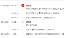 【爆笑科普视频】春水堂植发版硅胶娃娃值得选择的3大理由
