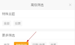 给艺美网站的建议