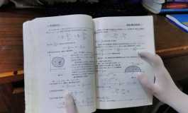 好好学习，天天向上