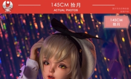 2022叁卉（sanhui）145cm 10号头雕「拾月」美图欣赏2