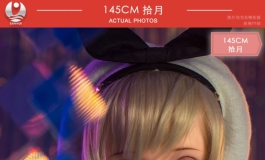 2022叁卉（sanhui）145cm 10号头雕「拾月」美图欣赏2