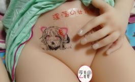 居家奈奈子