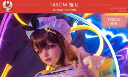 2022叁卉（sanhui）145cm 10号头雕「拾月」美图欣赏3
