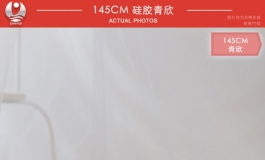 2022叁卉（sanhui）145cm新品头雕青欣（11号头雕）美图欣赏3