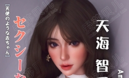 爱莎贝儿新品发布-165 RHC033 天海智子-有点小脾气的模特姐姐