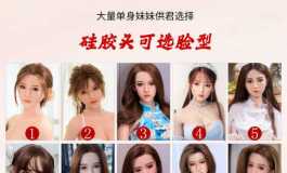 美造人一元秒杀娃娃是不是真的？