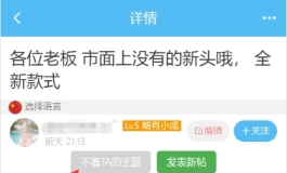关于新增不看TA的主题，怎么设置不看他/她的作品？