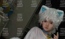 【首届咕咕参赛篇】cos一下喜羊羊 猫化的喜羊羊好帅