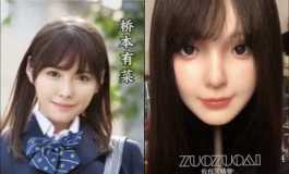 桥本有菜精妆植发