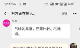 遇春水堂无良商家，虚假宣传也罢，气体令人不适，保修期内故意不维修