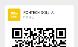 irontech 可以口的硅胶头