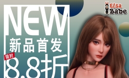 爱莎贝儿【165CM-RHC032江口 雅蜜】新品首发八八折！2022.08.13