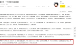 啪娃骑乘位图解