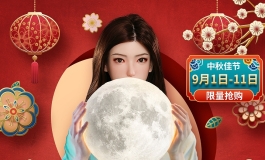 特价  特价  特价