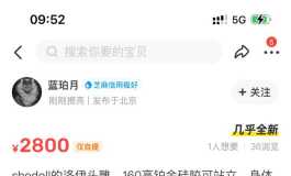 3000预算淘娃，吴彦祖们进来给点建议