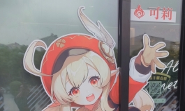 【首届咕咕参赛篇】原神联动怎么能少了可莉呢(≖ᴗ≖)✧