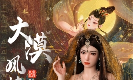 【绝色娇娃】头身一体  中秋活动 立减三千