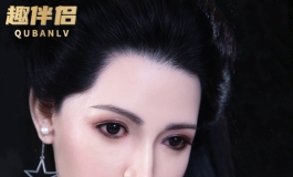 ‘静香’少妇谁不爱呢  （趣伴侣）QUBANLV