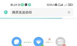 新人求助