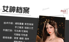 中秋活动，折折折...