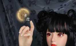 【首届咕咕参赛篇】月饼几时有把酒问铃兰