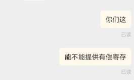 给irontech的客服赞一个！