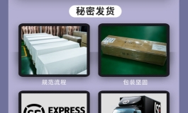津旺大曝光之品牌介绍篇