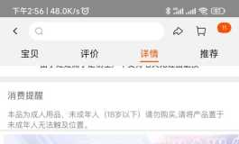 金三会呼吸的娃娃
