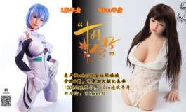 2022叁卉（sanhui）十一活动开始啦！全新设计125cm「冉冉」...