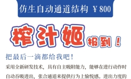 无情的东西，是一点一滴都不给留啊！