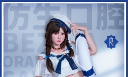 可口的美味就是值得永远品尝