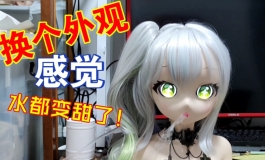 二次元饮水机？