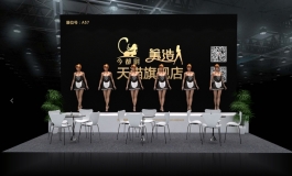 今都尉、美造人2022年广州成人展会邀请您