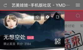 管理员大大，账号问题给解决一下。