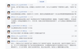 给大家看个乐子，我真是长见识了！