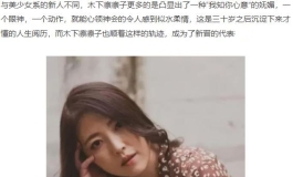 喜欢熟女的，发现一位虽然有些熟过，但做成娃可能不错