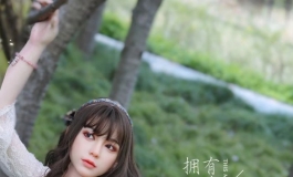 我在这里等你哦