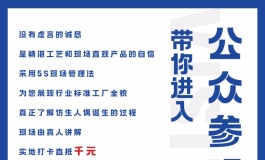 广州展延期我们也要见面！！