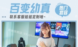 奇她活动