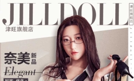 津旺职场丽人性感OL