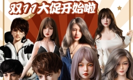 奇她活动