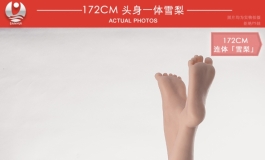 2022叁卉（sanhui）聚焦新品172cm头身一体「雪梨」～（一）