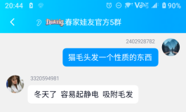 春水堂我就说说缺点都不行是吧