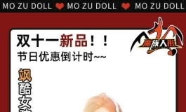 【魔族新品】用音乐铸就永恒的梦境，芬妮的歌声，你听...
