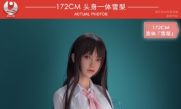 2022叁卉（sanhui）聚焦新品172cm头身一体「雪梨」～（二）