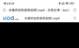 水循环加热是坑吗