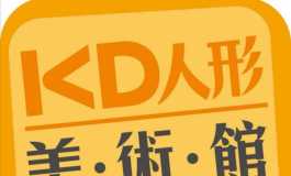 KD米堤卡咖啡館-深夜色影