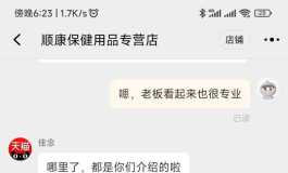双十一定制