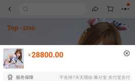 看老肥搬运日本的开箱帖子，有个疑问