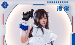 【彼之良新品】兜售喜欢，以吻盖章~